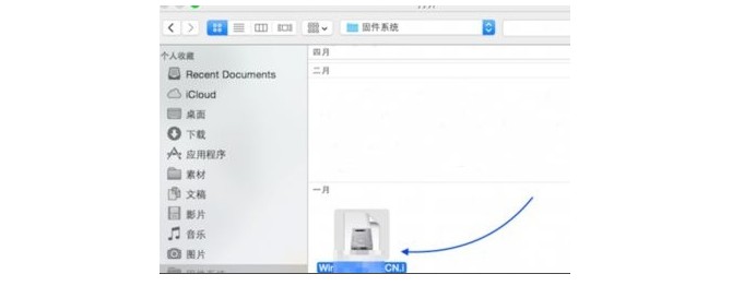 第二步：制作mac裝win7啟動(dòng)u盤5-選擇win7系統(tǒng)鏡像