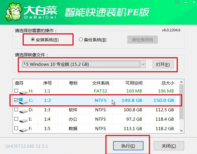 c-1大白菜u盤啟動(dòng)盤安裝win10系統(tǒng)