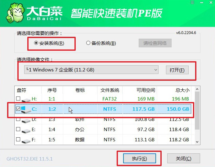 b-1大白菜u盤啟動盤安裝win7系統(tǒng)