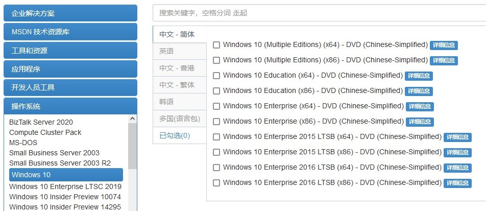 下載win10系統(tǒng)