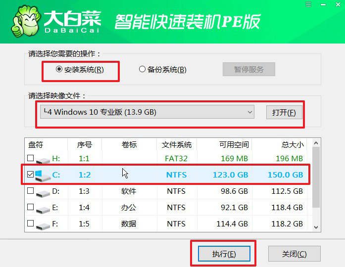 c-1大白菜u盤啟動(dòng)盤安裝win10系統(tǒng)