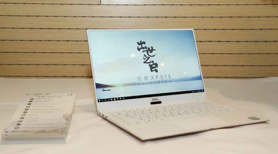 戴爾 XPS 13 U盤裝系統(tǒng)xp教程